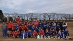 2015東日本TCL白楊クラブ戦 (3).jpg